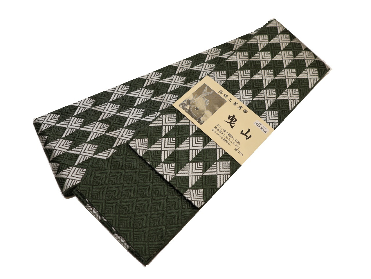 正絹博多織角帯「深緑色とグレー色の矢羽根模様」 | 帯,帯(角帯