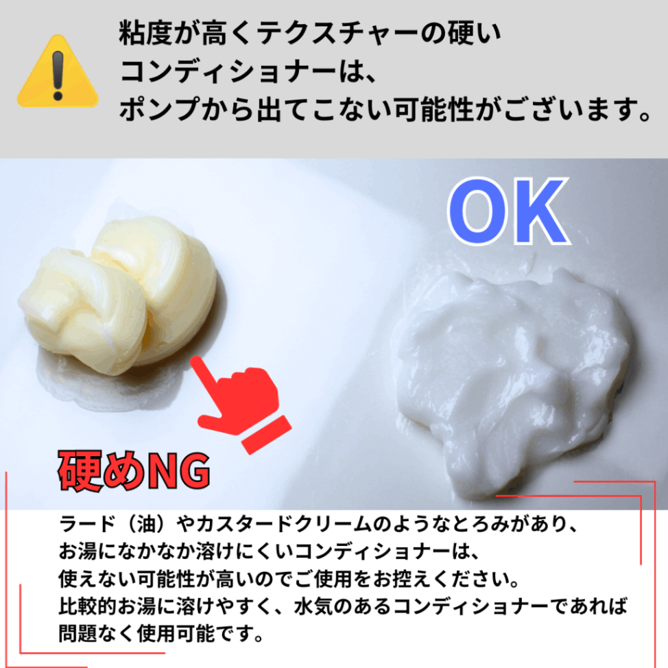 詰め替えそのまま』ミニ(ワンセット) /ピンク | ミニシリーズ