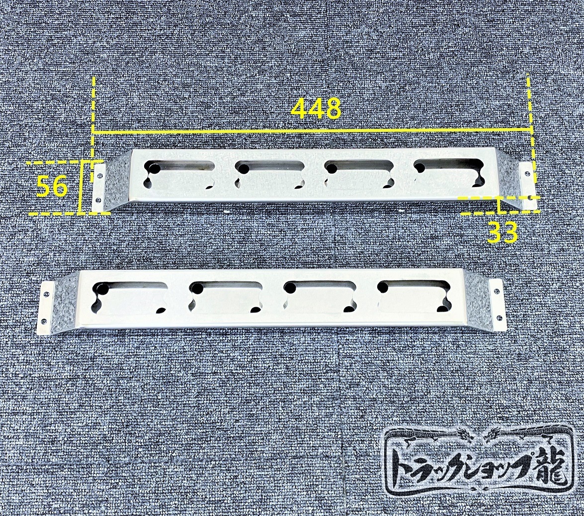 ステンレス 角マーカー 取付ステー 4連タイプ 2個セット 鏡面 台型