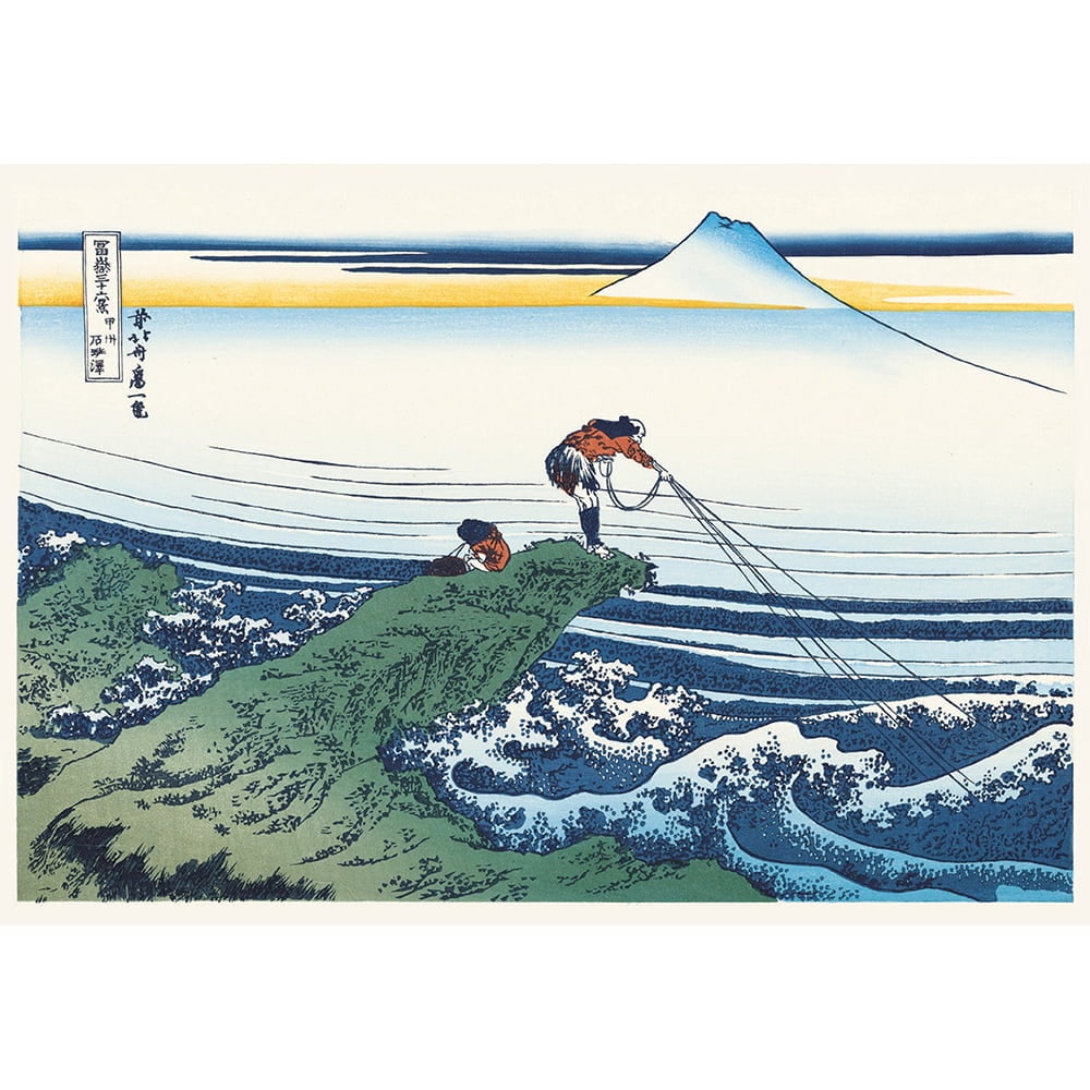 葛飾北斎「富嶽三十六景 甲州石班澤」浮世絵木版画｜浮世絵工房