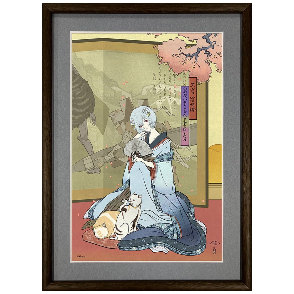 エヴァ浮世絵「箱根八里美人三画揃 レイ」｜浮世絵工房