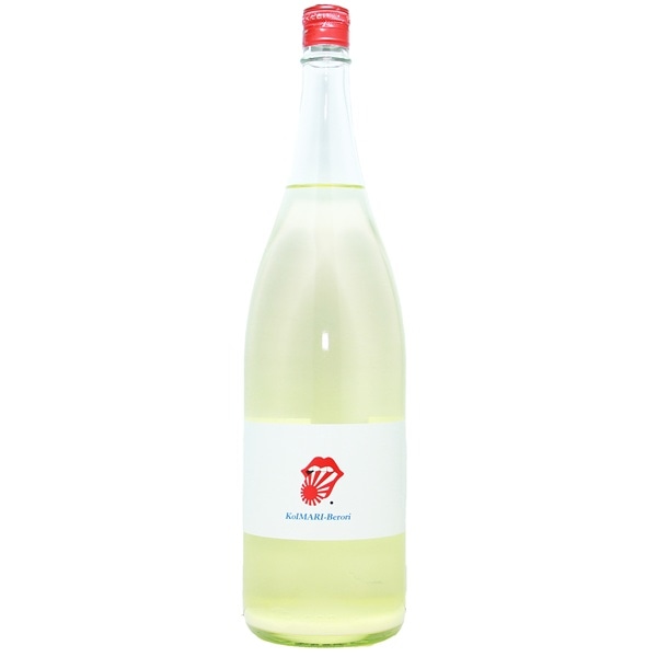 古伊万里 (こいまり) Berori ベロリ 1800ml [限定酒] ※飲食店様限定