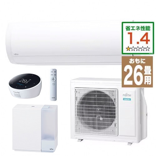 富士通ゼネラル AS-XW80K2W エアコン 「ノクリア XWシリーズ」加湿器