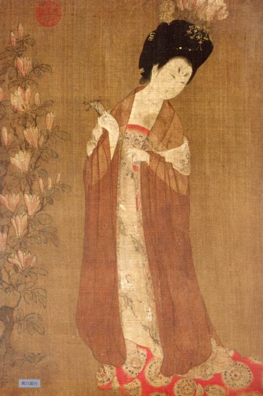 簪花仕女図解析 高等美術院校中国画教学叢書 中国絵画/簪花仕女图