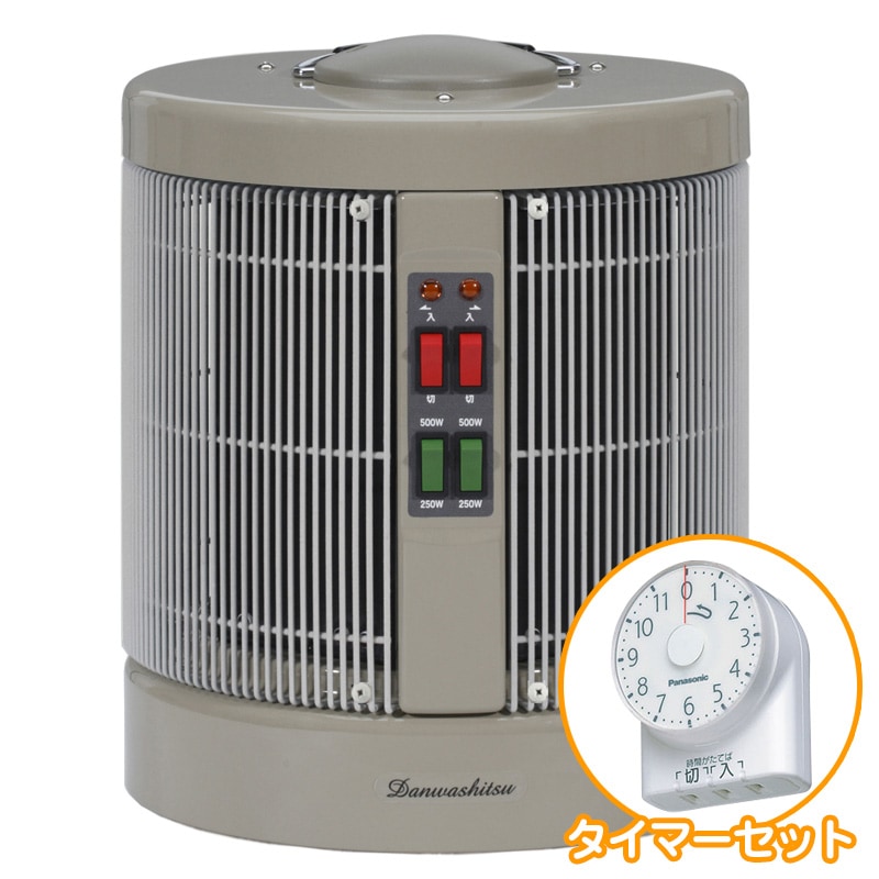 暖話室 1000型【ベージュ】タイマーセット | 全ての商品,遠赤外線