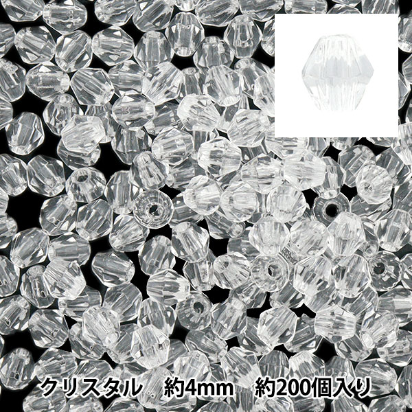 ビーズセール】 ビーズ 『ソロバン型アクリルビーズ 4mm 約200個入り