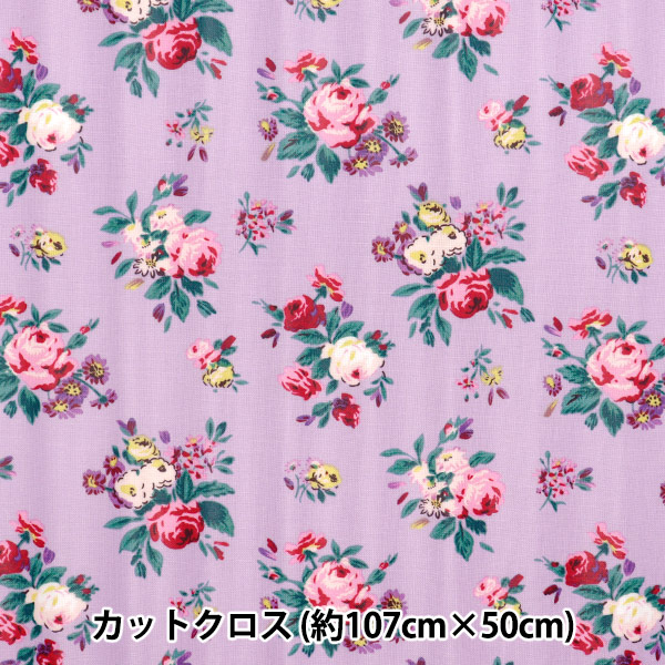 生地 『Cath Kidston オックスラミネート カットクロス 約107×50cm