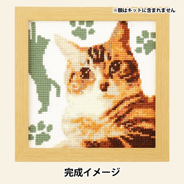 刺しゅうキットセール】 刺しゅうキット 『クロスステッチキット