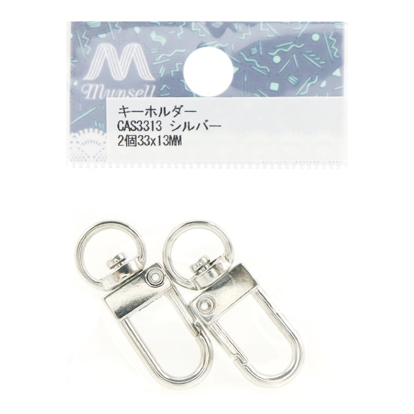 手芸金具 『キーホルダー シルバー 2個入り CAS3313S』 ビーズ,ビーズ