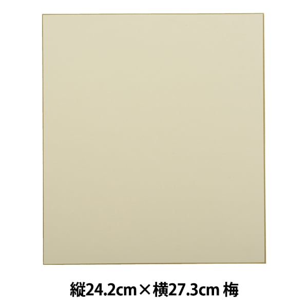 書道用品 『竹 画仙 大色紙 No.00026』 書道,書道用品| ホビー材料の