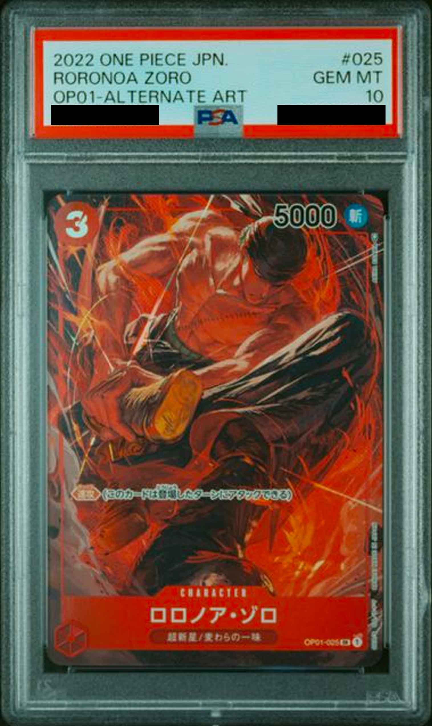 PSA10鑑定済〉【SR】ロロノア・ゾロ（パラレル）《OP01-025》 | 鑑定品