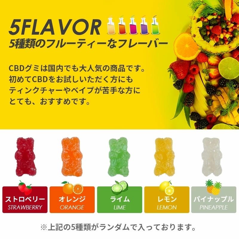 Hemp BABY CBDグミ 1粒CBD15mg + CBG15mg/合計CBD1500mg + CBG1500mg