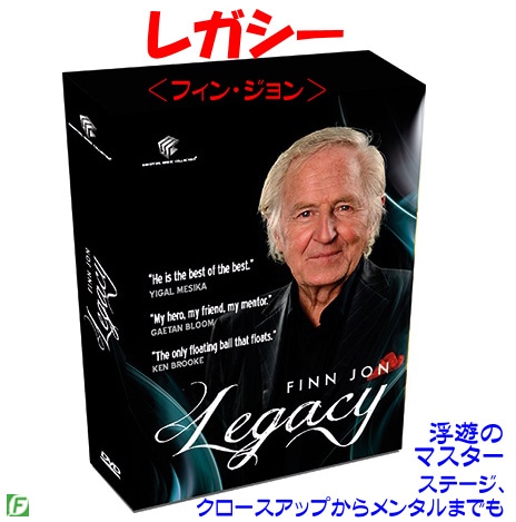 DVD：レナート・グリーンのマスターファイル（4枚セット：日本語版