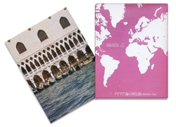 世界の村と街」 全10冊セット | 世界の村と街 | GA gallery Bookshop