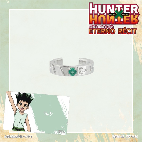 HUNTER×HUNTER×エテルノレシ】ゴン モチーフイヤーカフ（片耳分：1個）