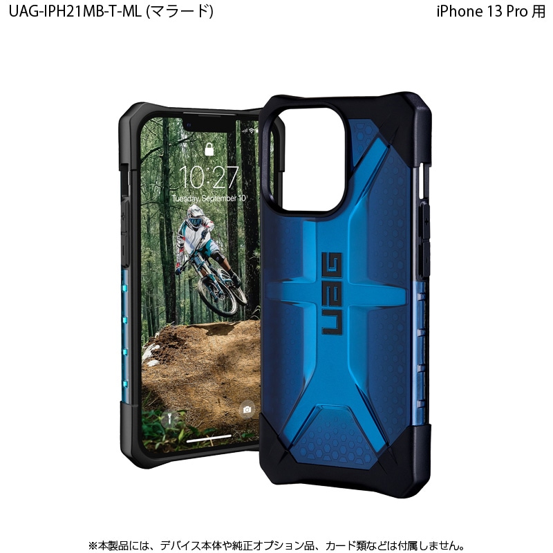 在庫限り）UAG iPhone 13 Pro 用ケース PLASMA クリアカラー 全4色 耐