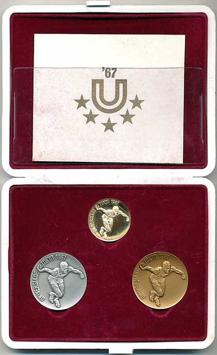 ユニバーシアード東京大会記念メダル 金銀銅3点セット（1967年