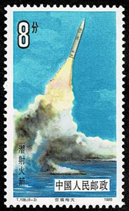 宇宙飛行 切手6種セット 中国発行 | 切手,中国切手 | 趣味の中古切手や