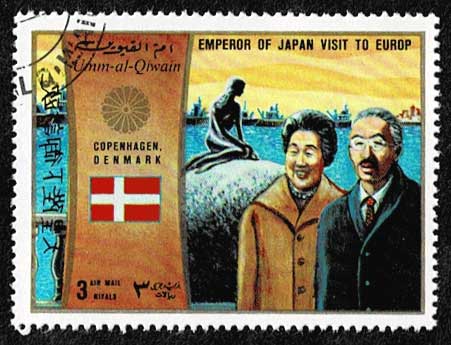 昭和46年 昭和天皇皇后両陛下御訪欧記念切手 6種セット ウンム・アル