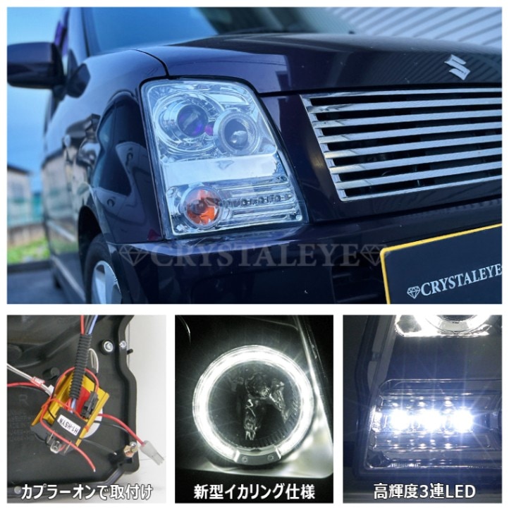 ワゴンR RR 後期 HID キセノン ヘッドライト ランプ 100-59052 ワゴンR