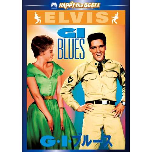 エルヴィス・プレスリーDVD 4作セット（エルビス）【ポイント5％還元