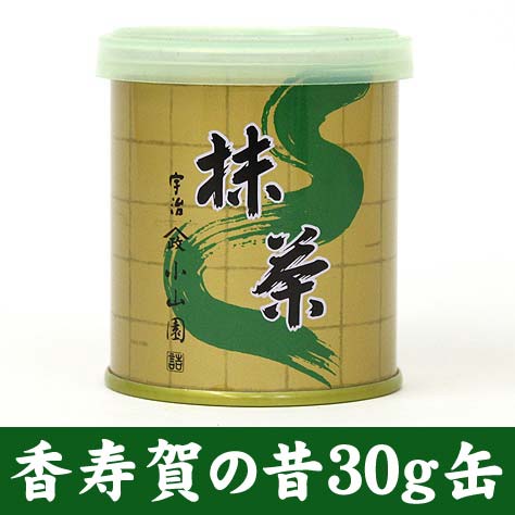 山政小山園 抹茶 香寿賀の昔 30g 缶入り【返品交換不可】