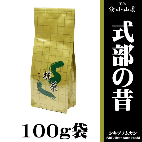 抹茶 粉末 茶道 小山園】 京都 宇治 山政小山園製抹茶 式部の昔100g袋