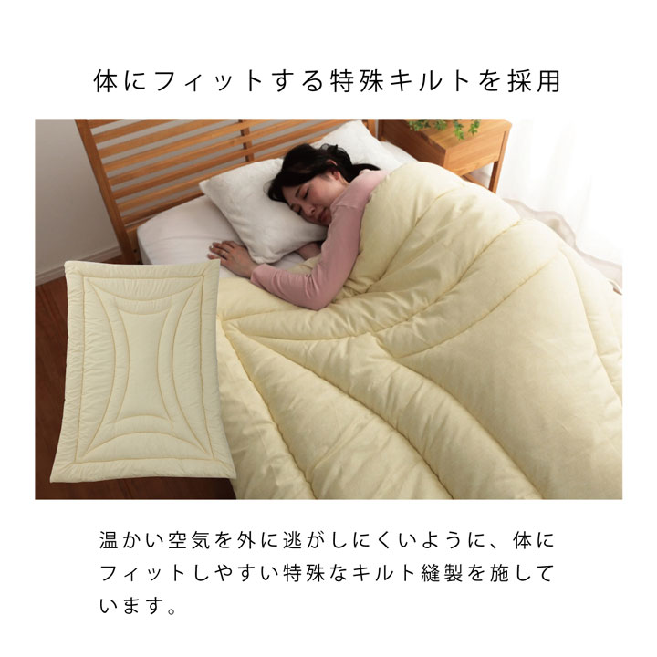 滅ダニ 掛け布団 日本製 3サイズ展開 シングル ダブル セミダブル