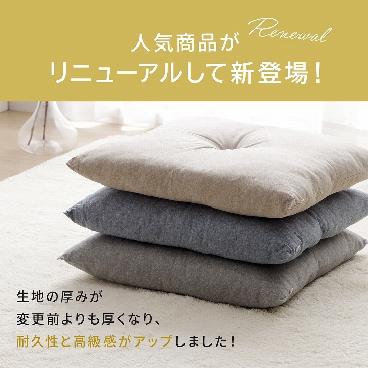 新品 LIVING HOUSE クッションレスト KARE 新品 LIVING HOUSE