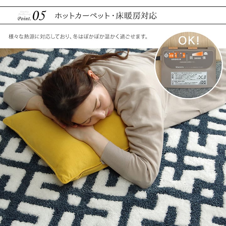 ラグ クロス シャギーラグ 140×200cm 幾何学模様｜イケヒコ公式通販