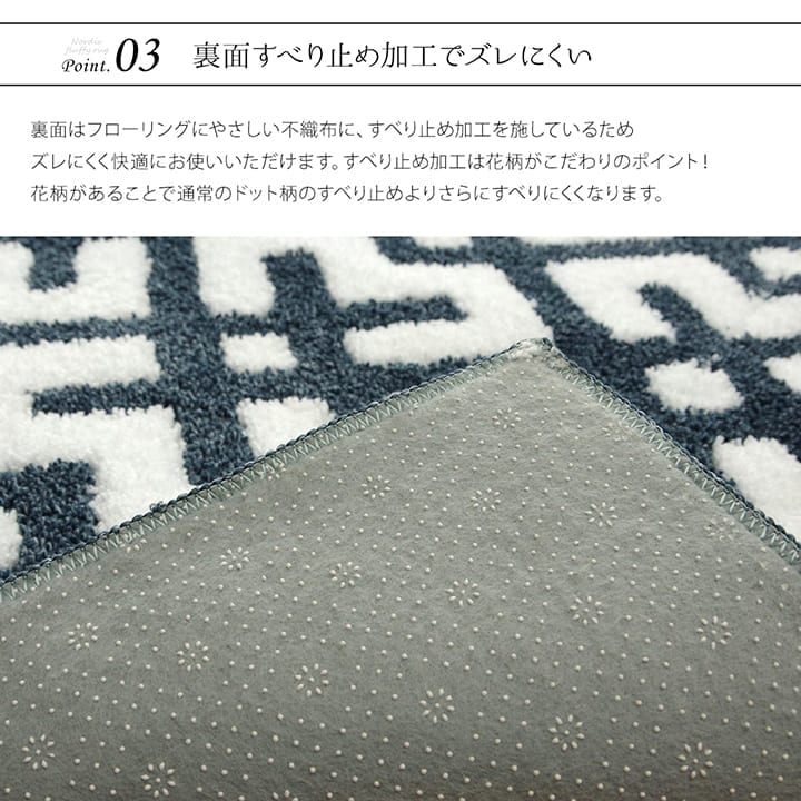 ラグ マルク シャギーラグ 140×200cm 幾何学模様｜イケヒコ公式通販