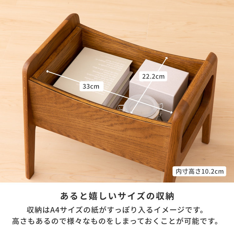 ISSEIKI ROCCO BOX STOOL (OAK-DGY) | 【公式オンラインショップ