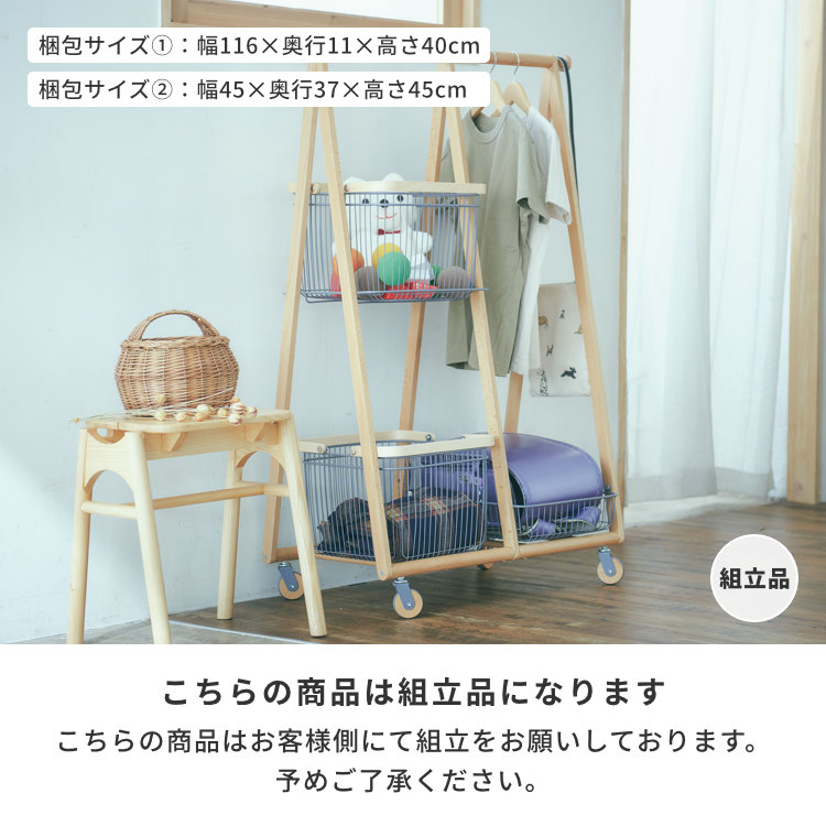 Mash リヴ キャリーバスケットハンガーR グレー | 【公式オンライン