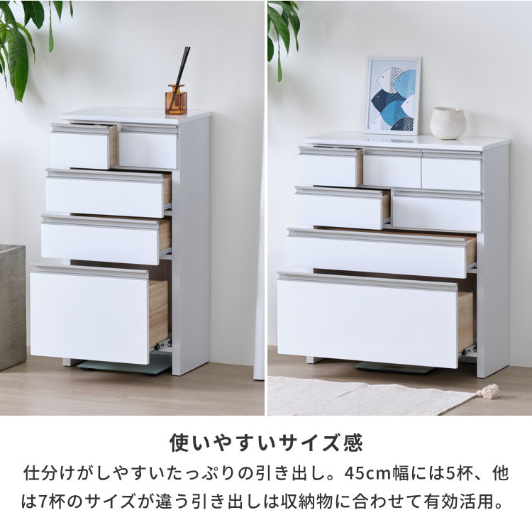 ISSEIKI LILIA CHEST D30 (MF-WH) | 【公式オンラインショップ