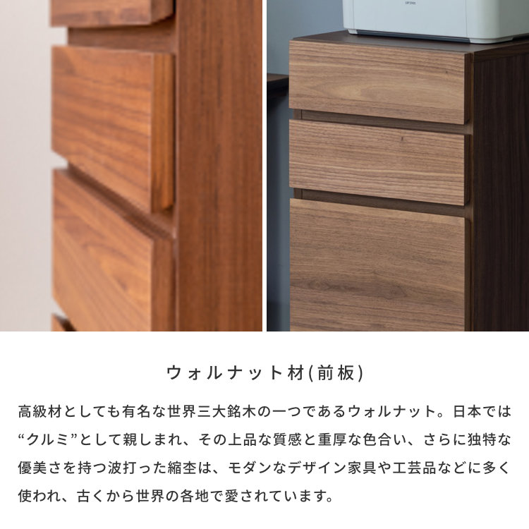 ISSEIKI FACT-3 LIVING BOARD 43 (WALNUT) | 【公式オンラインショップ