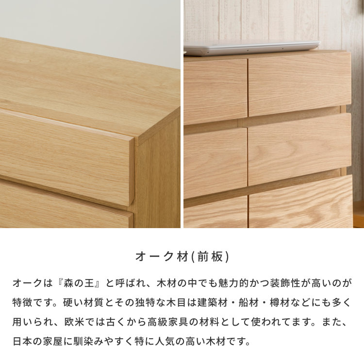 ISSEIKI FACT-3 LIVING BOARD 70 (OAK) | 【公式オンラインショップ
