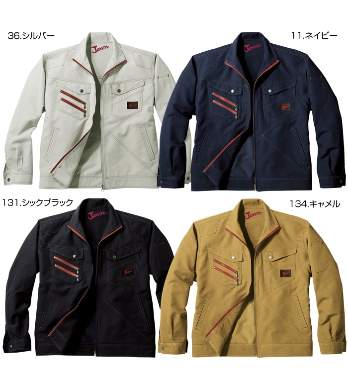 56300 長袖ジャンパー 春夏用 自重堂 Jawin ジャウィン 作業服 作業着