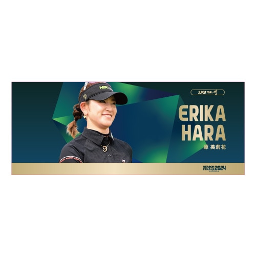 原英莉花 応援フェイスタオル 選手応援フェイスタオル（Rich Green