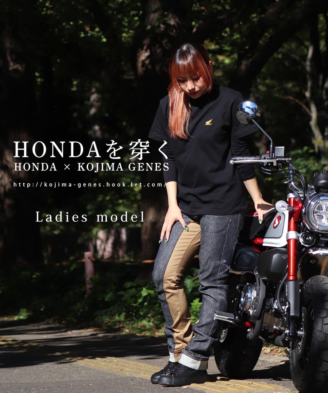 HONDA Collab Women's Monkey Combo Pants / ホンダコラボ ウィメンズ