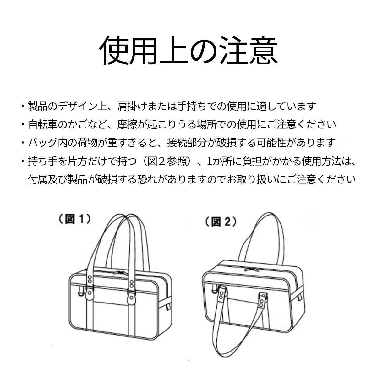 イーストボーイ Venusの合皮のスクバは制服通販のカンコーオンライン