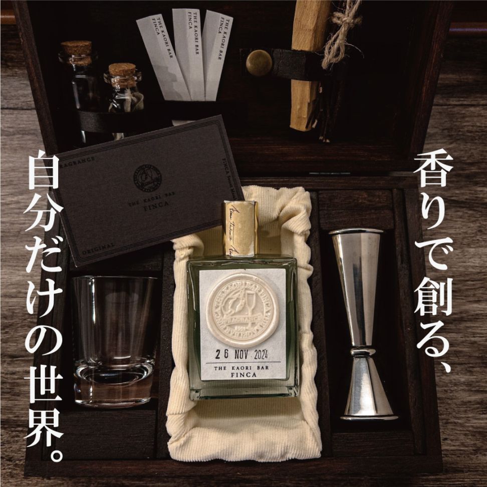あなただけの香りづくり オリジナル香水 50mL Blend Your Fragrance