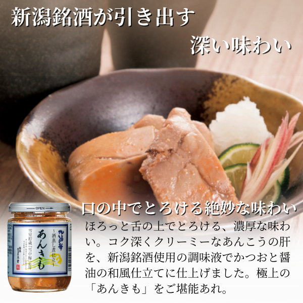 送料無料】極(きわみ)6本セット（サーモン塩辛・いくら醤油漬・キング