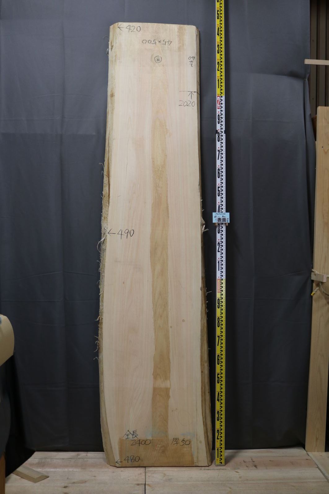 桧板 耳付 一枚板 2400×50×490mm 19052206｜無垢一枚板(カウンター
