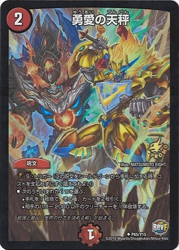 デッキパーツ,ラッカゴスペル | flat-工房 ネットショップ