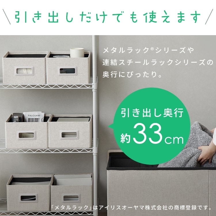 スツール 3WAY引き出し収納ボックス 引き出し 3つタイプ SST3H-76