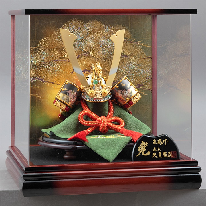 五月人形 黒小札 大鎧 玉鳳作 鎧兜 鎧飾り 端午 節句 ケース付き 五月