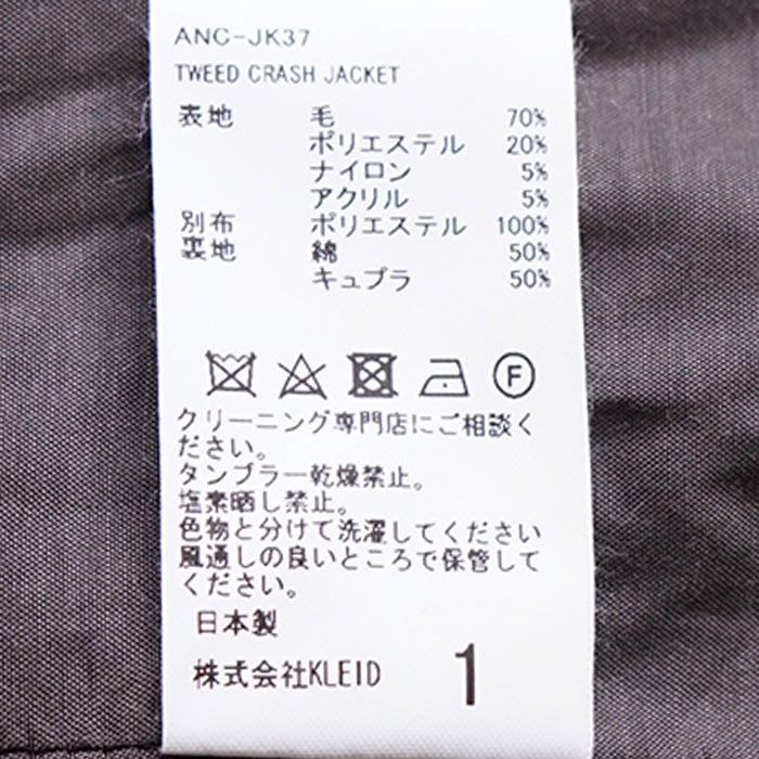 anc-jk37) / ANCELLM (アンセルム) / TWEED CRASH JACKET（ツイード