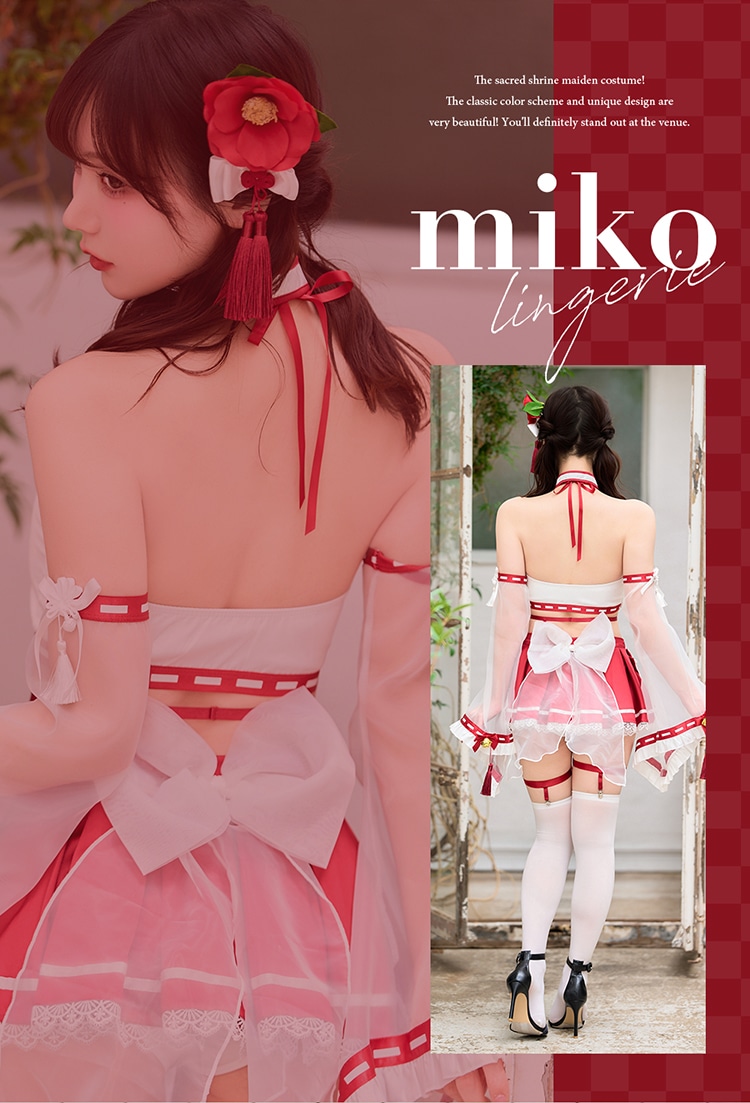 即日発送】ブルーム巫女コスランジェリー《ハロウィンコスランジェリー