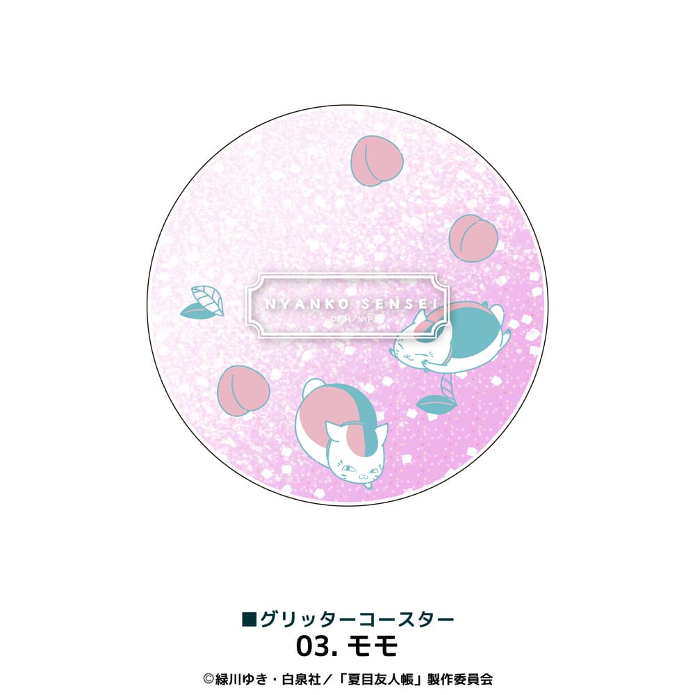夏目友人帳 公認 グリッターコースター | 夏目友人帳 | Japan Anime