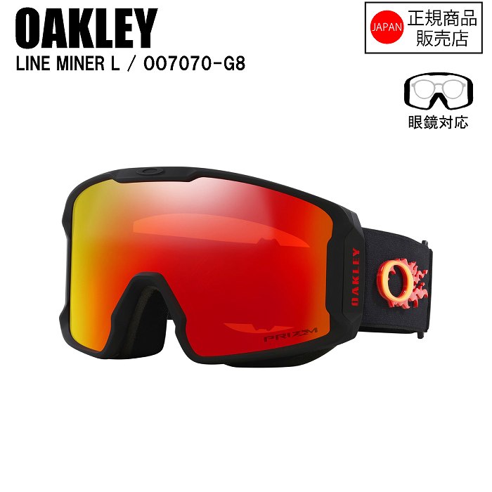 OAKLEY オークリー LINE MINER L ラインマイナーエル RENE RINNEKANGAS